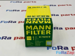 Фильтр масляный VAG EA888 Gen2 1.8T 2.0T