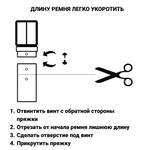 Ремень брючный " Плетень " 35 мм, ХСН