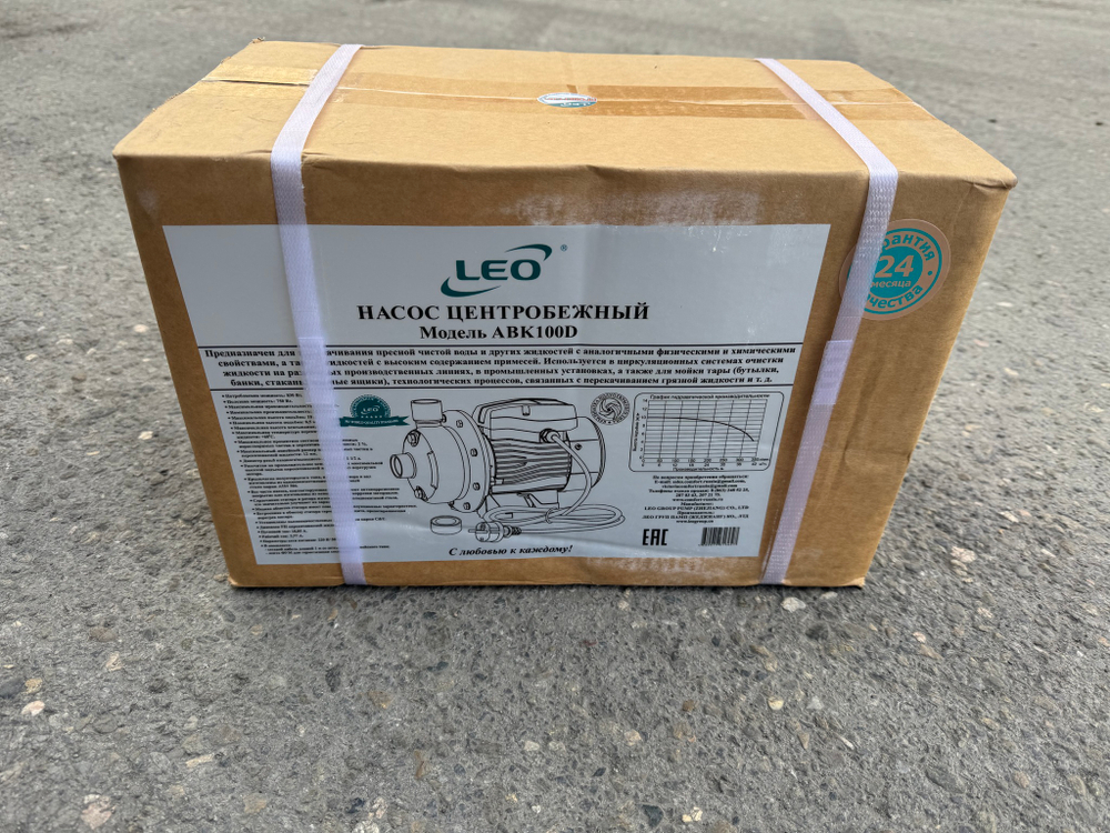 Насос LEO модель ABK100D центробежный