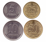 Годовой набор монет Приднестровья (5, 10, 25 и 50 копеек) 2019 года. UNC