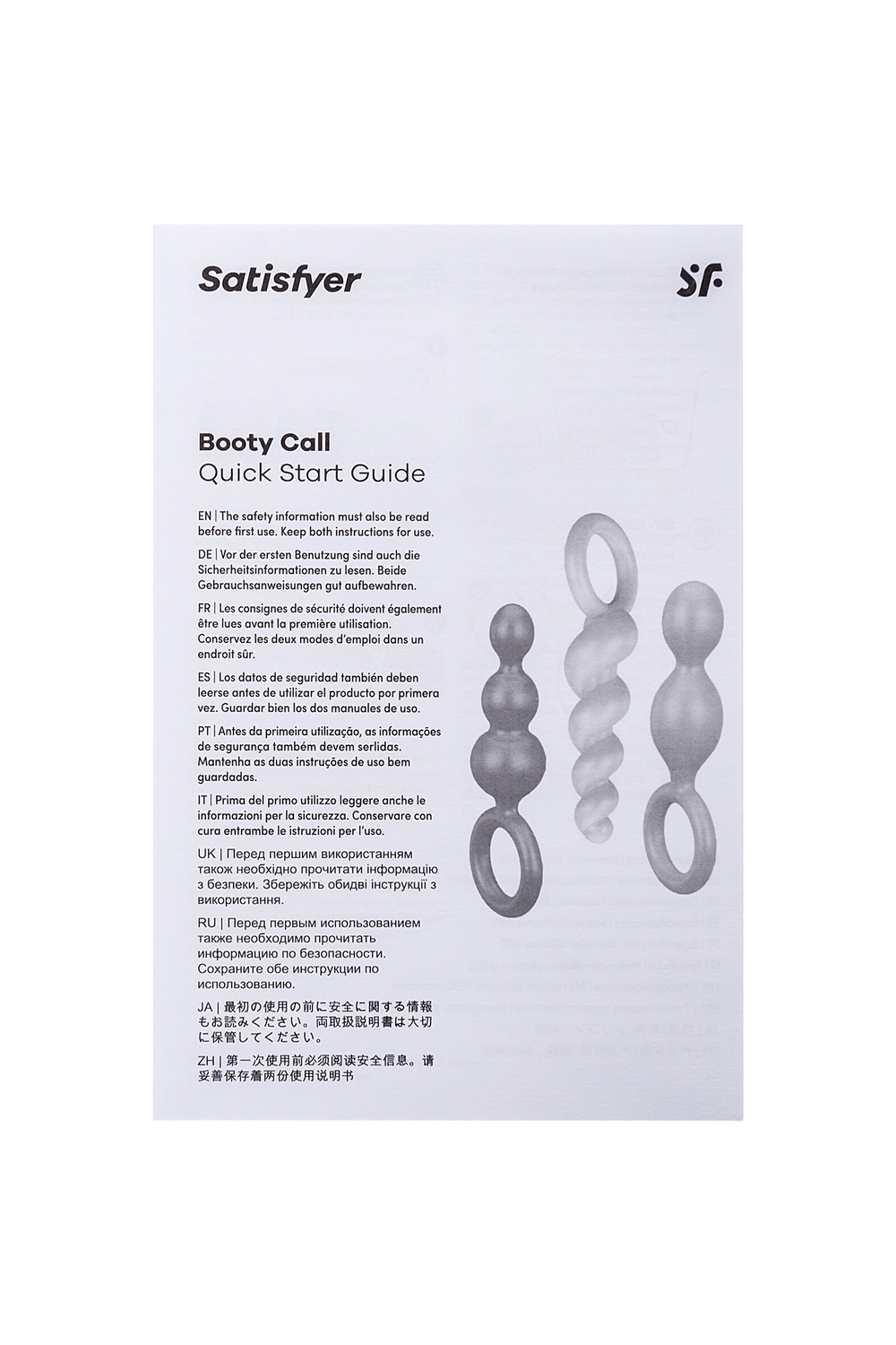 Набор анальных плагов Satisfyer силикон