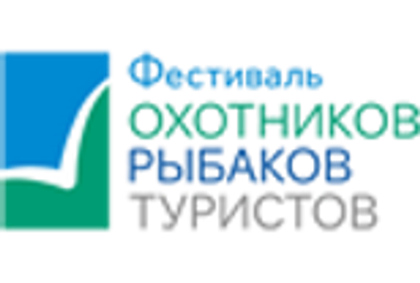 Фестиваль охотников, рыбаков, туристов Фестиваль охотников, рыбаков, туристов
