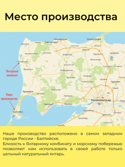 Бусы из цельного природного янтаря для женщин, длина 50 см, диаметр бусин 8-9 мм. Калининградский янтарь бусы кусанка