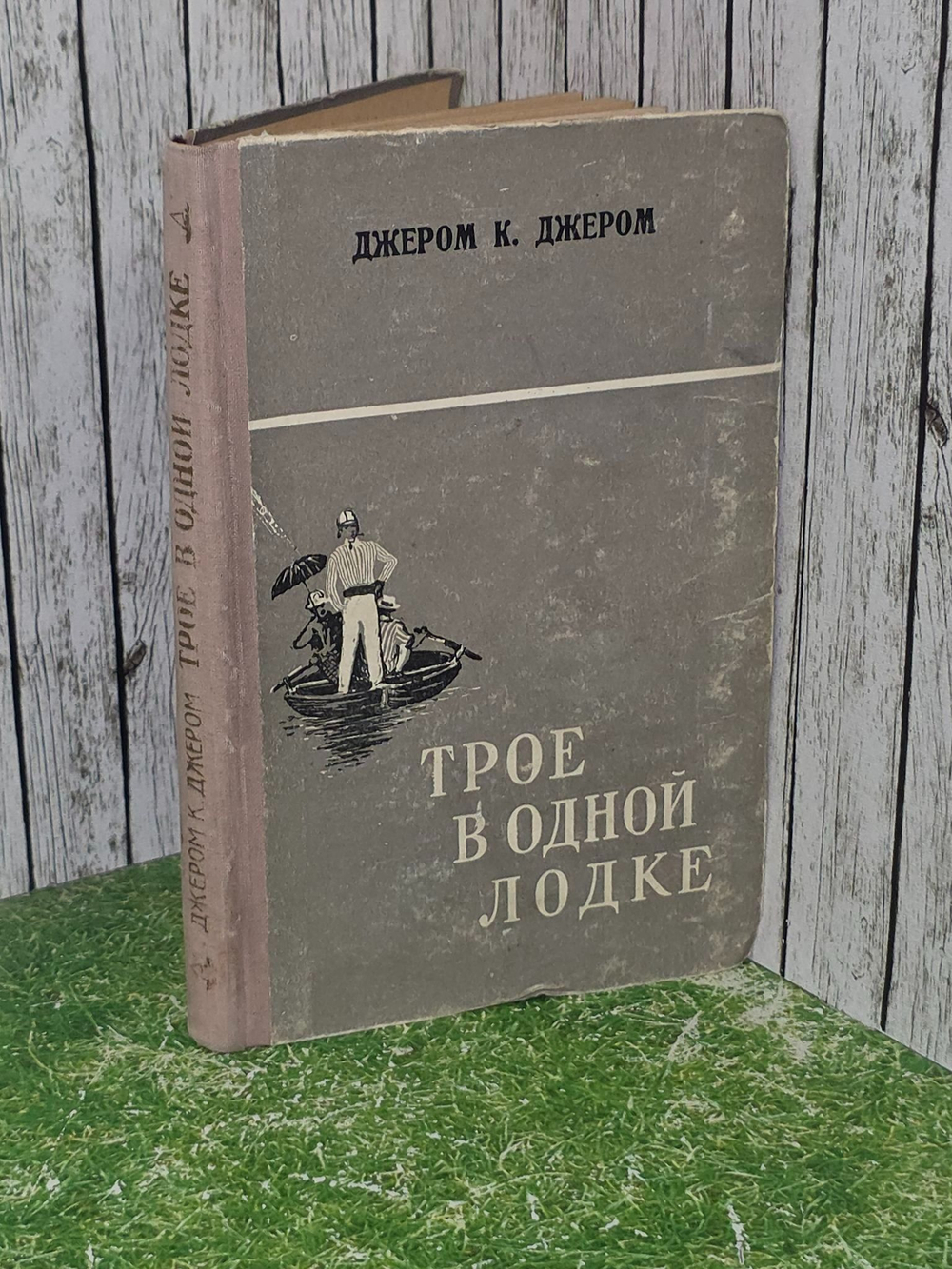 Печатная книга