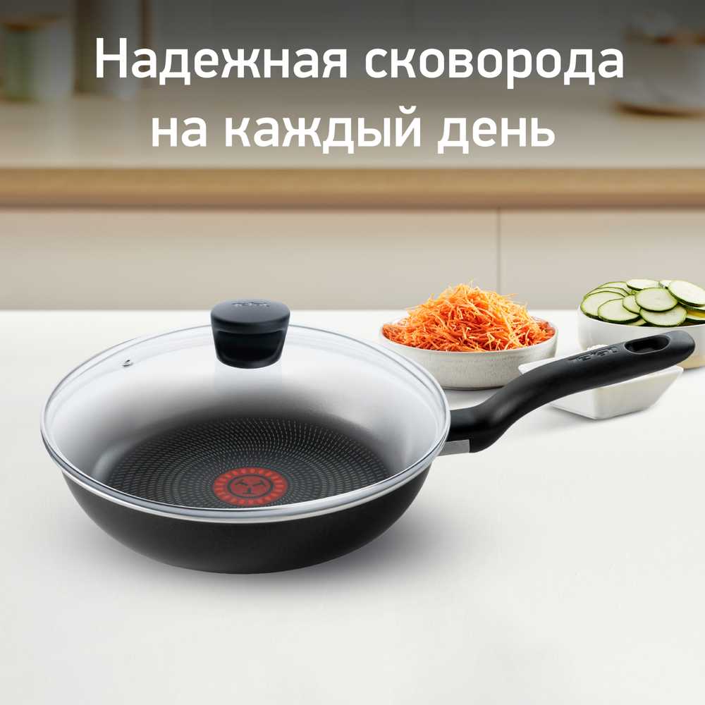Сковорода с крышкой Tefal Evidence 22см 04174922