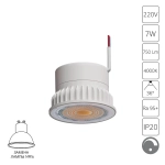 Светодиодный модуль диммируемый Arte Lamp ORE A22071-4K, 1хLED