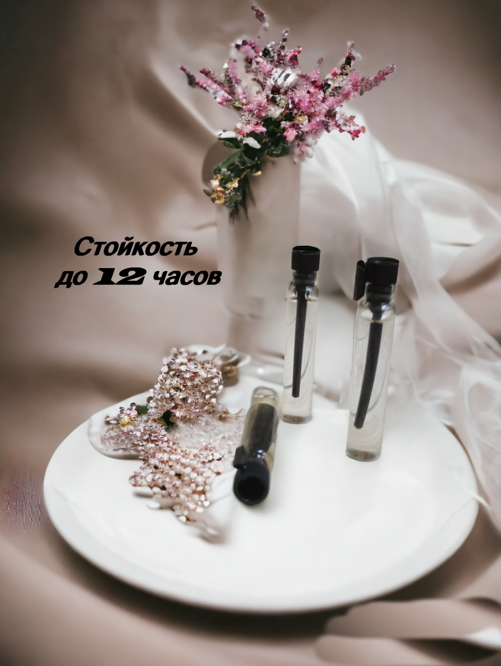 Парфюмерная вода женская СвеТLана Mr. Newl C&M073-13 1.7 мл