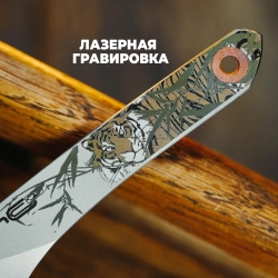 Нож NC Custom KOI Tiger, Orange