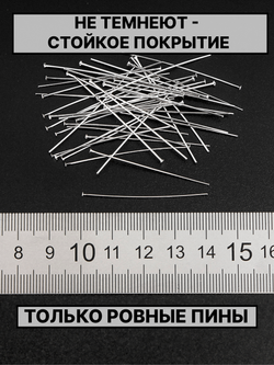Пина 40х0.6мм 50шт