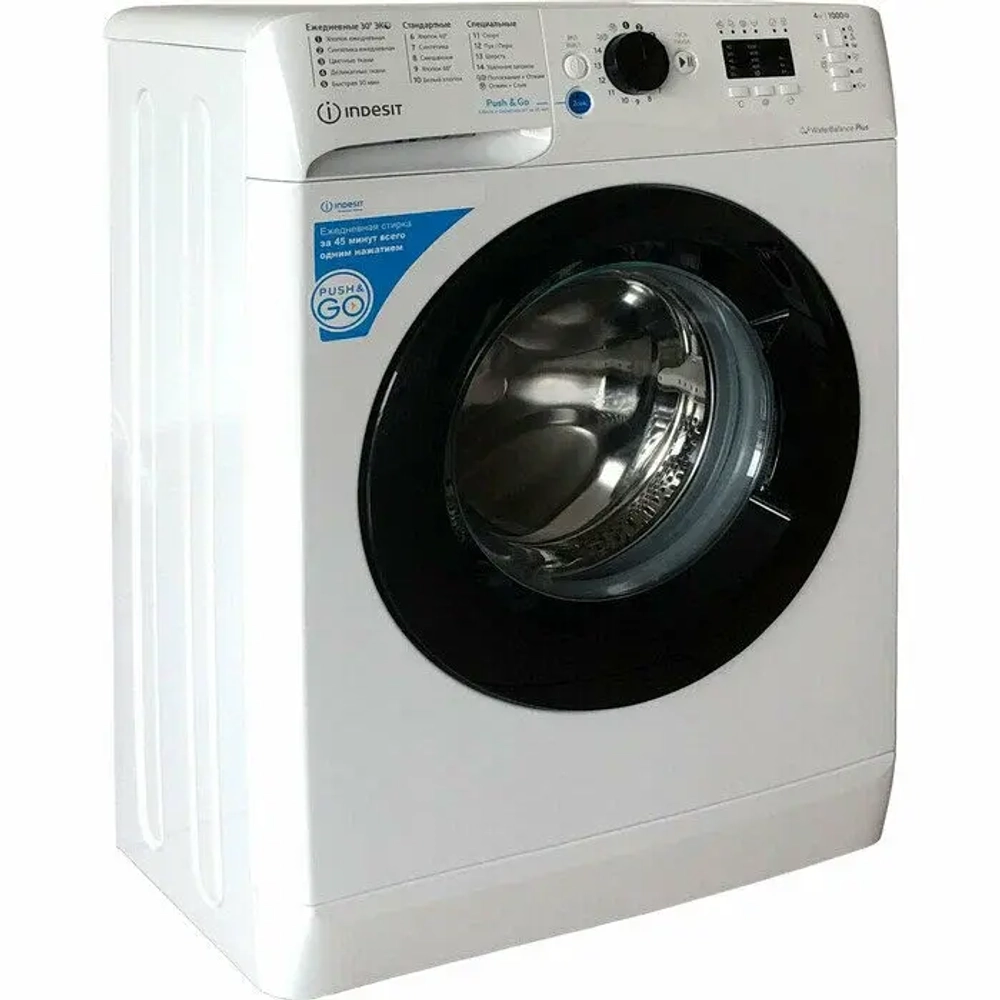 Стиральная машина Indesit BWUA 41051 WBRU