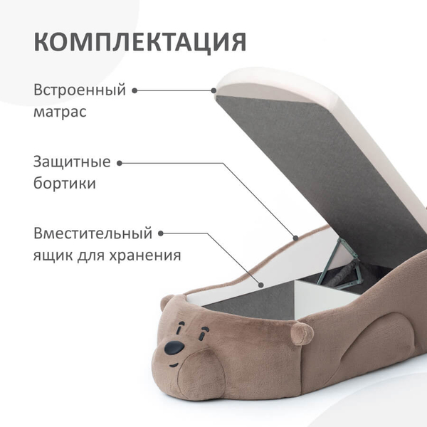 Кровать детская Мишка Паша