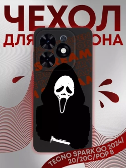 Чехол на Tecno Spark 20, 20C с принтом