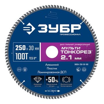 ЗУБР Мульти Тонкорез 250х30 x 2.1 мм, 100Т, диск пильный универсальный тонкий рез, Профессионал (36934-250-30-100)