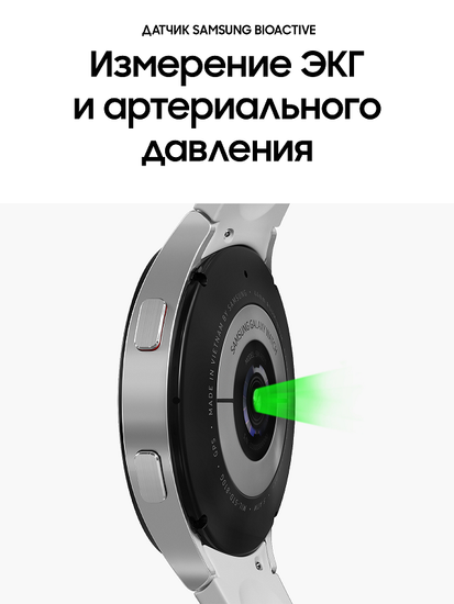 Часы Samsung Galaxy Watch 4 40mm R865 LTE Silver