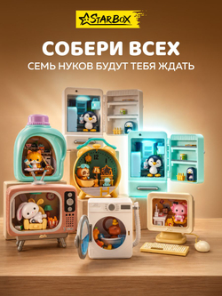чачача