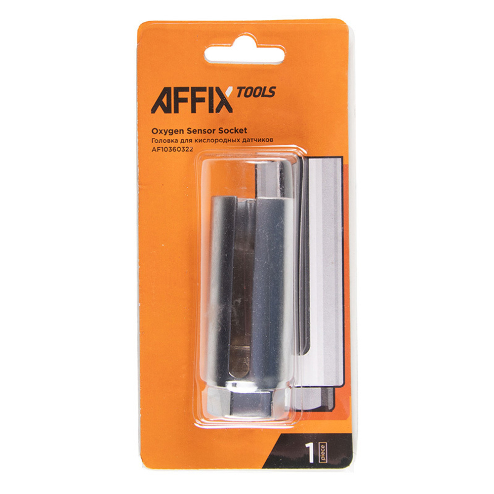 AFFIX (AF10360322) Головка для кислородных датчиков, 22 мм, разрезная, глубокая