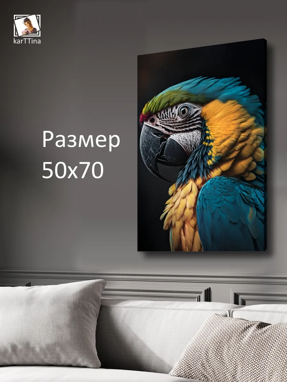 Картина на стену "Кеша" 50х70см 1шт.