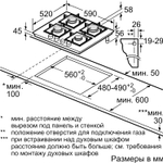 Bosch PNP6B6K40