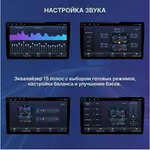 Магнитола для KIA Carnival 3 2014-2020 (рамка-накладка) - FarCar S500-TS20 монитор 9.5" 2K QLED на Android 14, Быстрейшая, CarPlay, 4G SIM-слот
