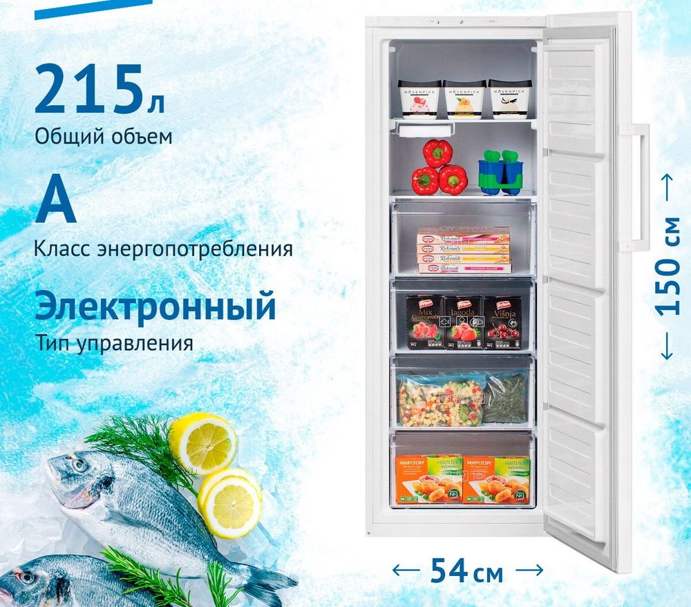 Морозильник Beko RFSK215T01W Морозильник Beko RFSK215T01W