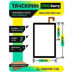 Тачскрин для Prestigio Root A10 (Черный)