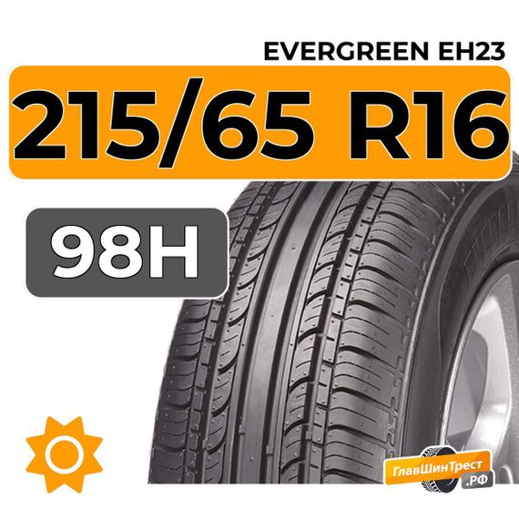 Evergreen EH23 215/65 R16 98H