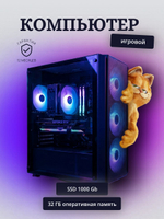 Игровой компьютер FIRESTRIKE OPTIMA Core i7-10700 / RTX4060Ti 8ГБ / 32ГБ DDR4 / SSD 1ТБ
