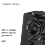 Умная колонка Яндекс.Станция Макс (с Алисой, с Zigbee) Графитовый