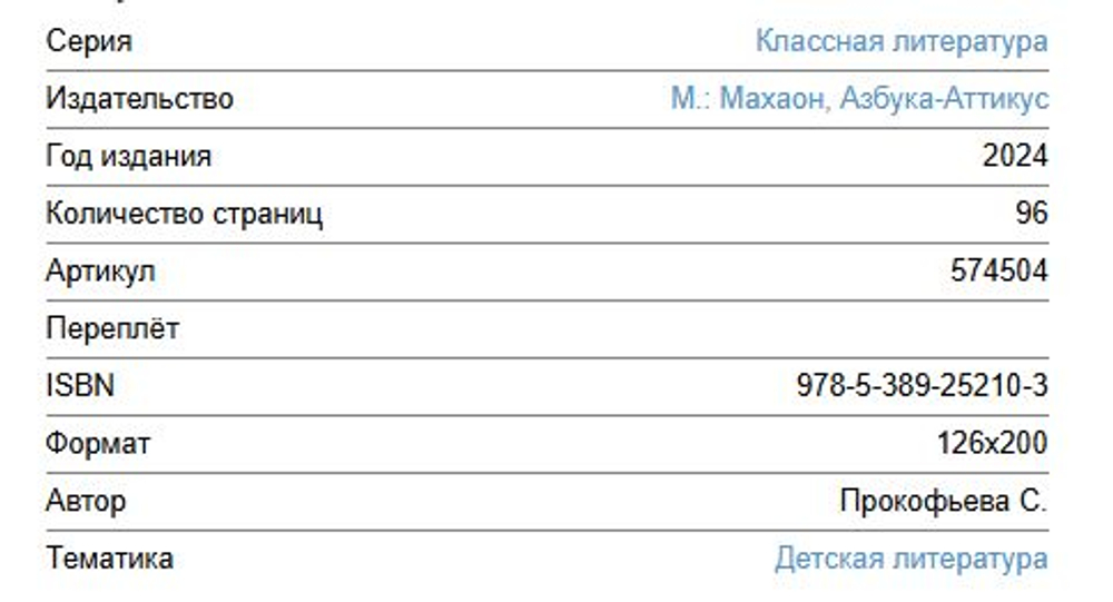 📚 ПРИКЛЮЧЕНИЯ ЖЁЛТОГО ЧЕМОДАНЧИКА 🧳✨