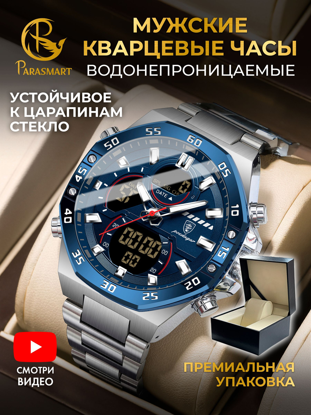 Часы мужские кварцевые ALDEBARAN E101 c металлическим браслетом (серебро, синий)