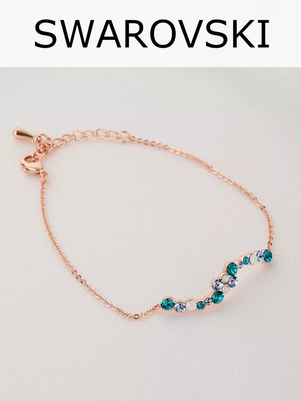 Браслет Млечный путь с зелеными кристаллами Swarovski