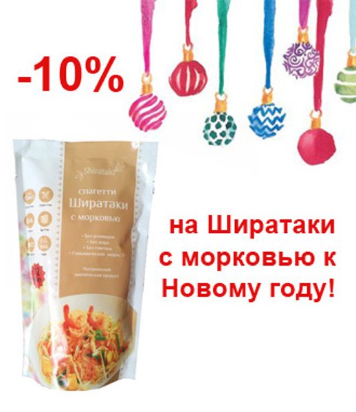 Предновогодняя распродажа! Предновогодняя распродажа!