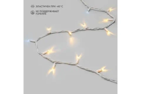 Гирлянда NEON-NIGHT Нить, 20м, 200 LED теплый белый, белый каучук, IP67, с эффектом мерцания белый 315-186