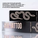 STELLARY Eyetattoo Устойчивые жидкие тени для век 02 Дымчато-розовый матовый
