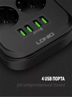 Удлинитель сетевой фильтр с 4 USB