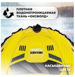 Тюбинг (ТБМ2/Ж2 желтый)