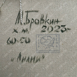 Бровкин М. Лилии. Холст, масло. Россия, 2023 г.
