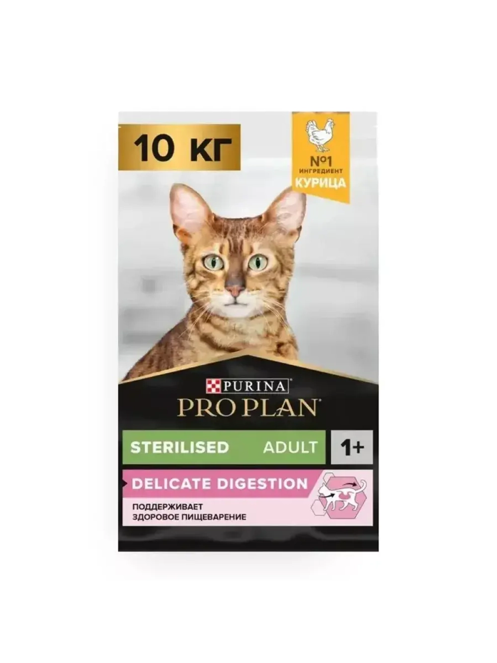 Pro Plan Sterilised Adult (Про план стерил) с курицей 10 кг.