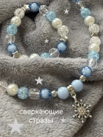 бусы новогодние