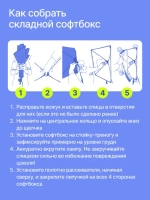 Осветитель Raylab D-Light светодиодный с софтбоксом 50*70см