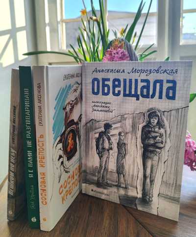 Комплект «Дайте слово!»