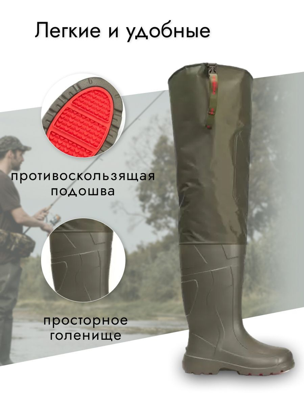 Сапоги для рыбалки Torvi Лиман, ТЭП, без вставки, олива, р.47/48