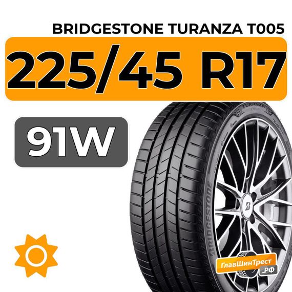 Bridgestone Turanza T005 225/45 R17 91W