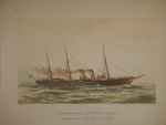 "Русский флот". Издание Великого Князя Александра Михайловича. 1892г.
