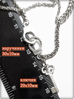 Браслет на ногу анклет "Ключ, наручники".