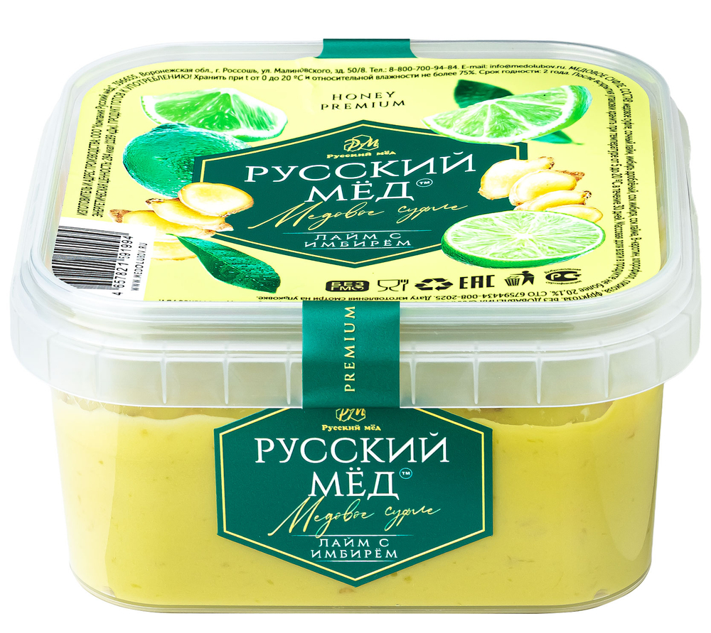 Медовое суфле лайм с имбирём Русский мёд BOX 650 мл