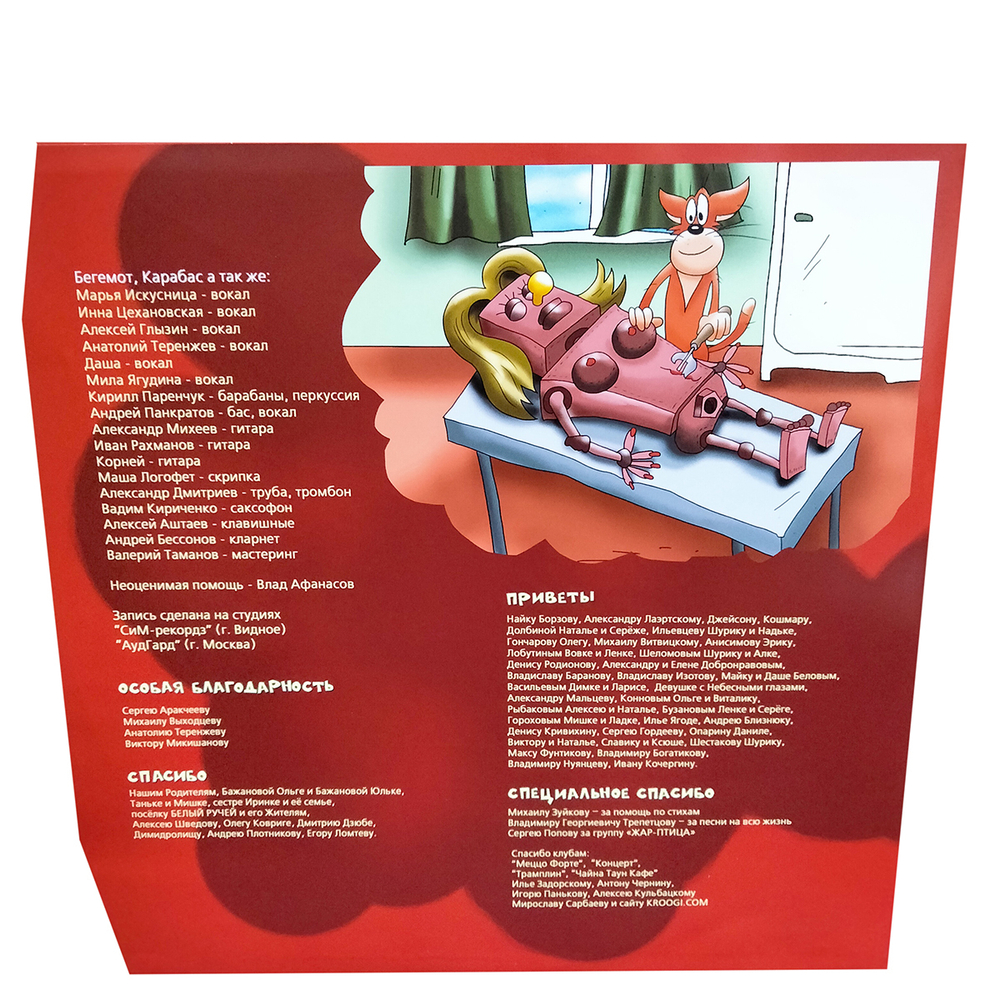 Х.З. / Вскрытие Покажет (Coloured Vinyl)(LP)