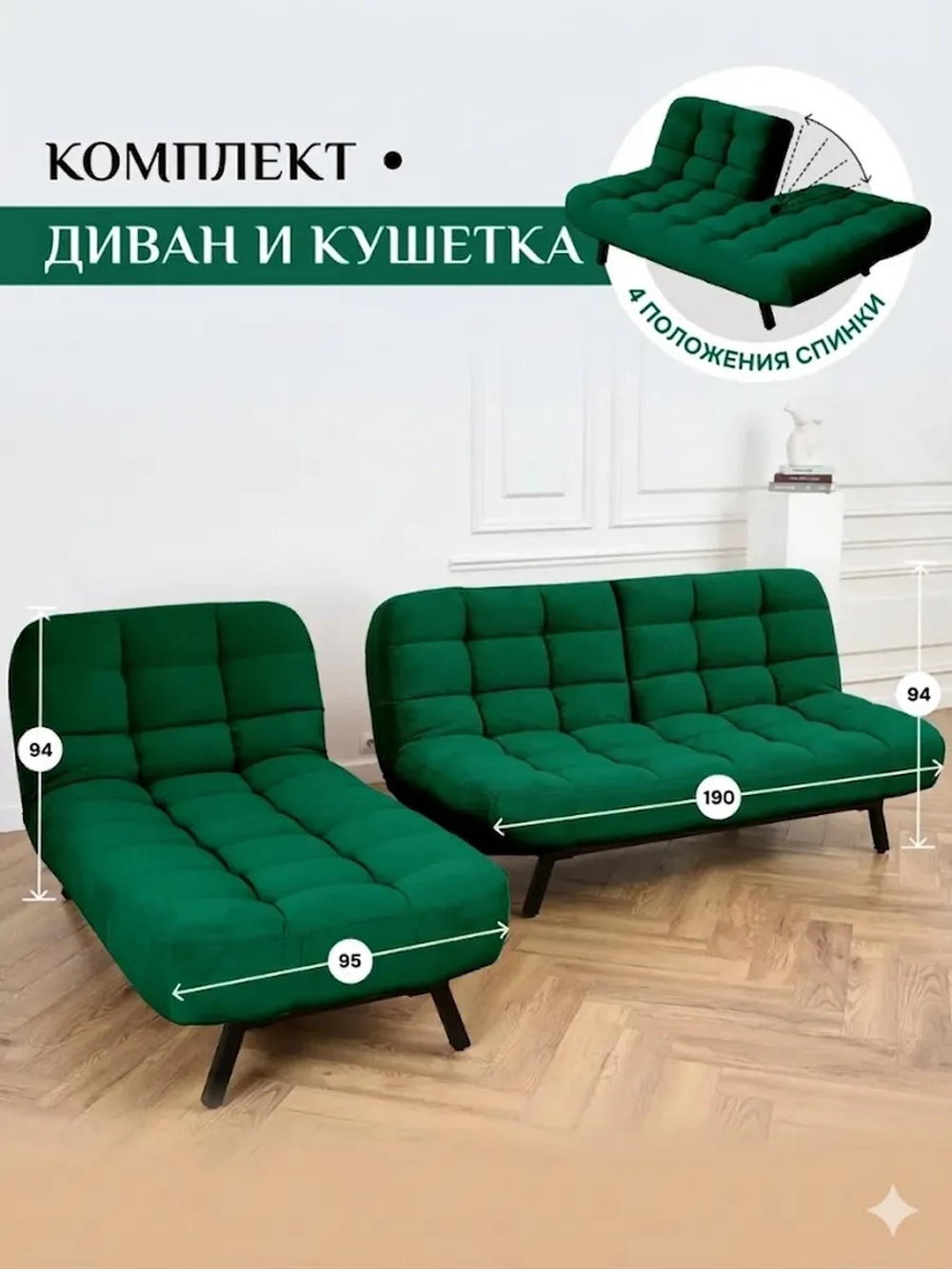 311 Комплект