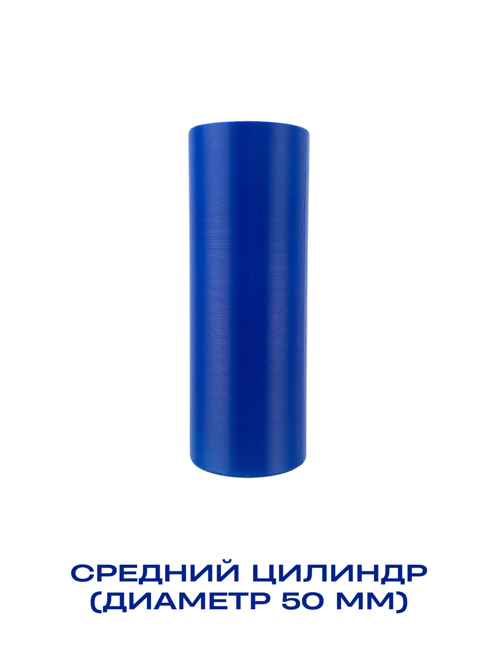 Насадки на ручку для армрестлинга (СИЛАРУКОВ)