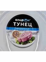 Тунец желтоперый натуральный (филе) ГОСТ 170г